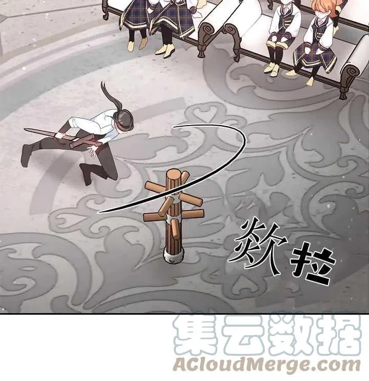 第27话 第25页