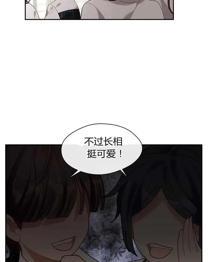 第27话 第28页
