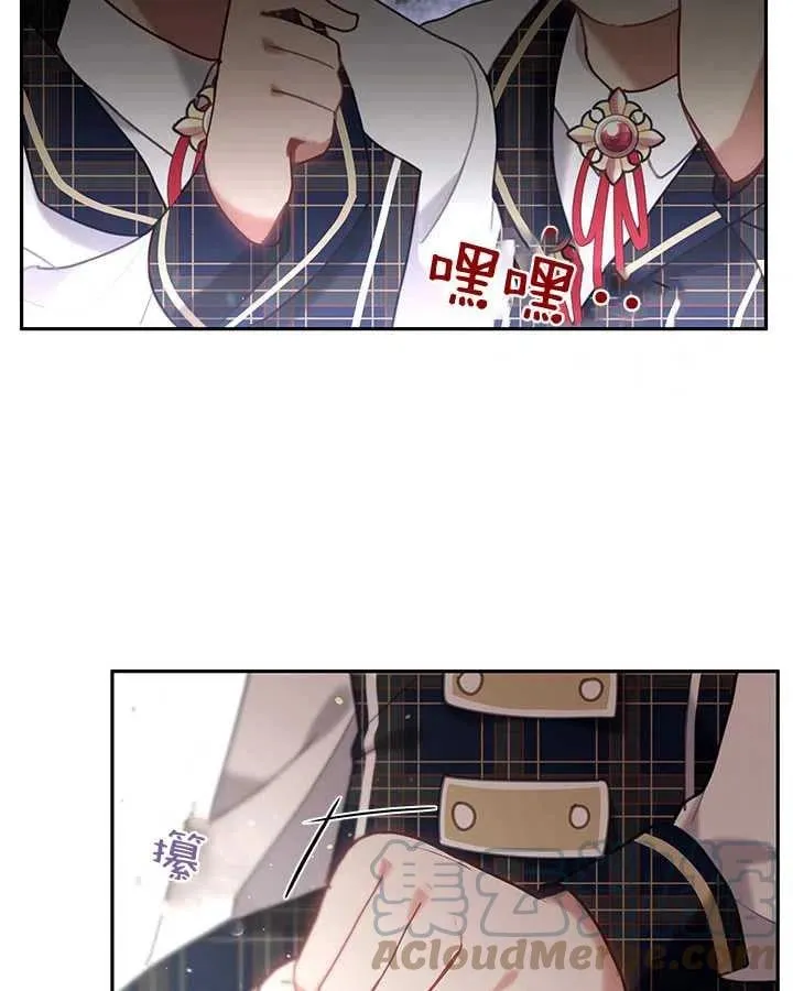 第27话 第29页