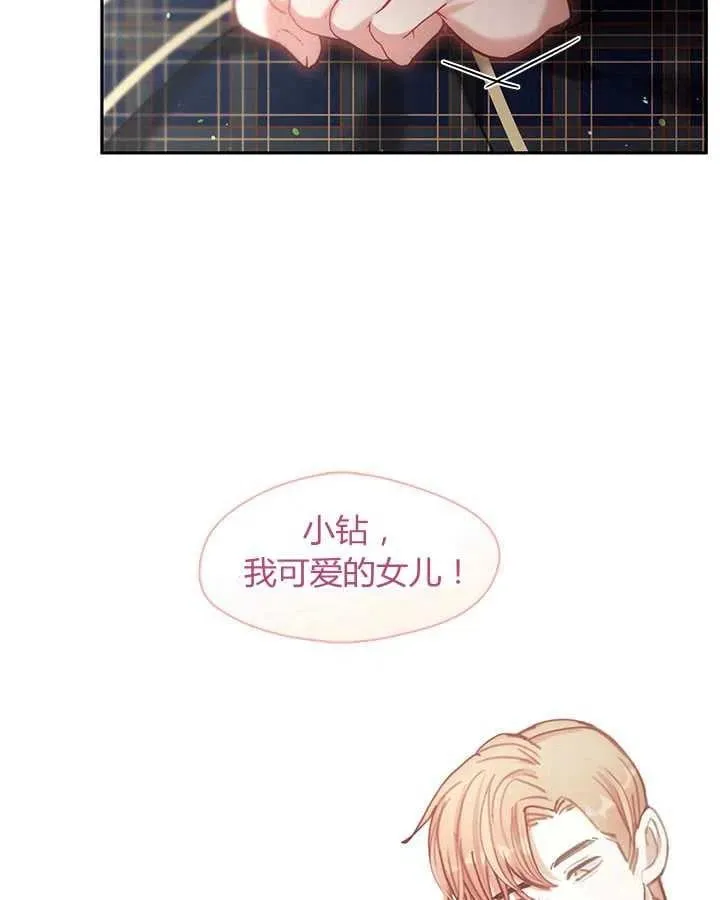 第27话 第30页