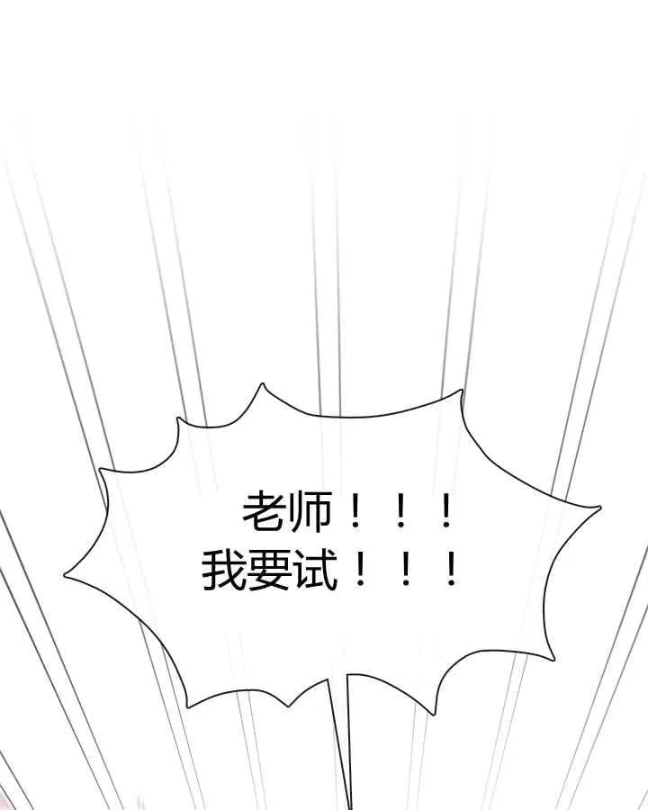 第27话 第35页