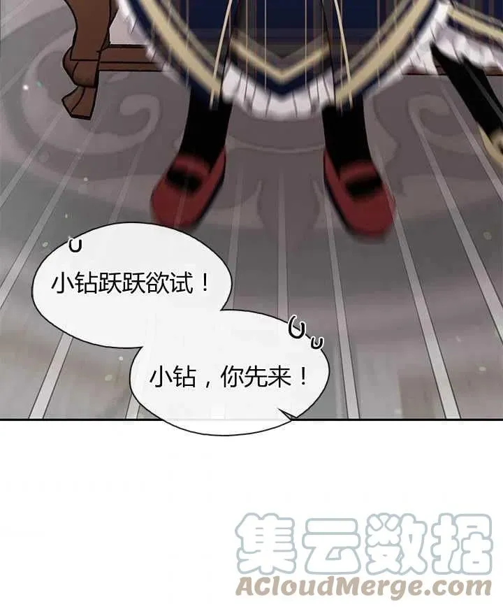 第27话 第37页