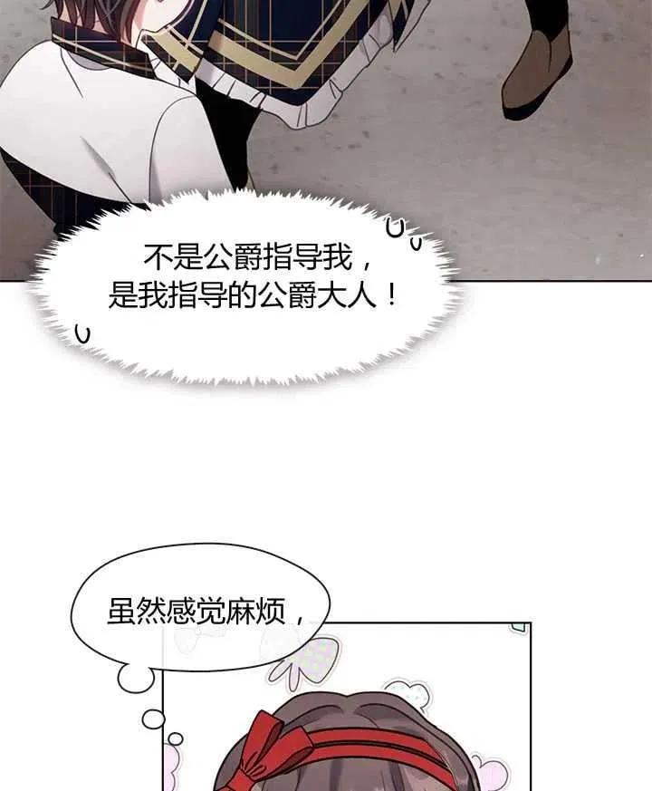 第27话 第46页
