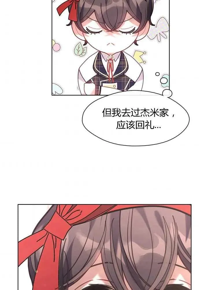 第27话 第47页