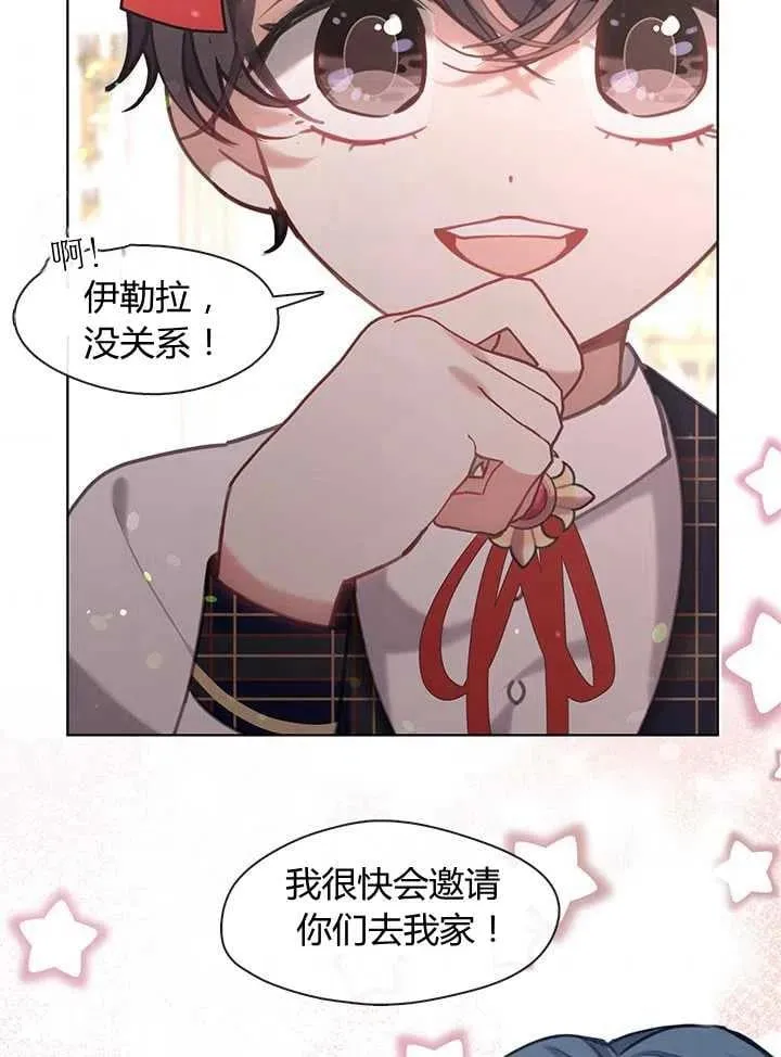第27话 第48页