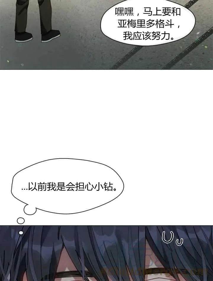 第27话 第53页