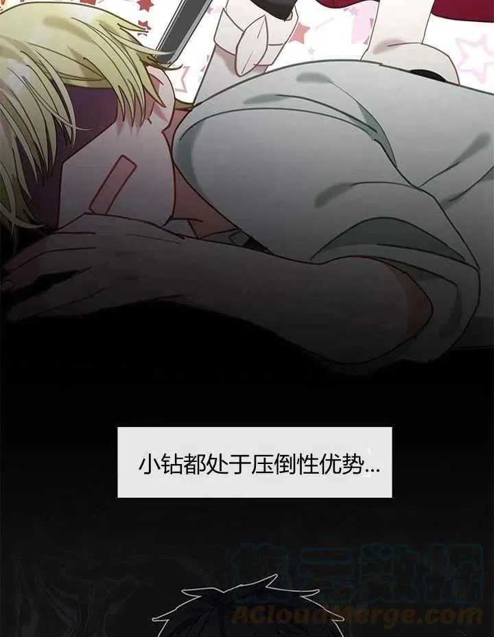 第27话 第57页