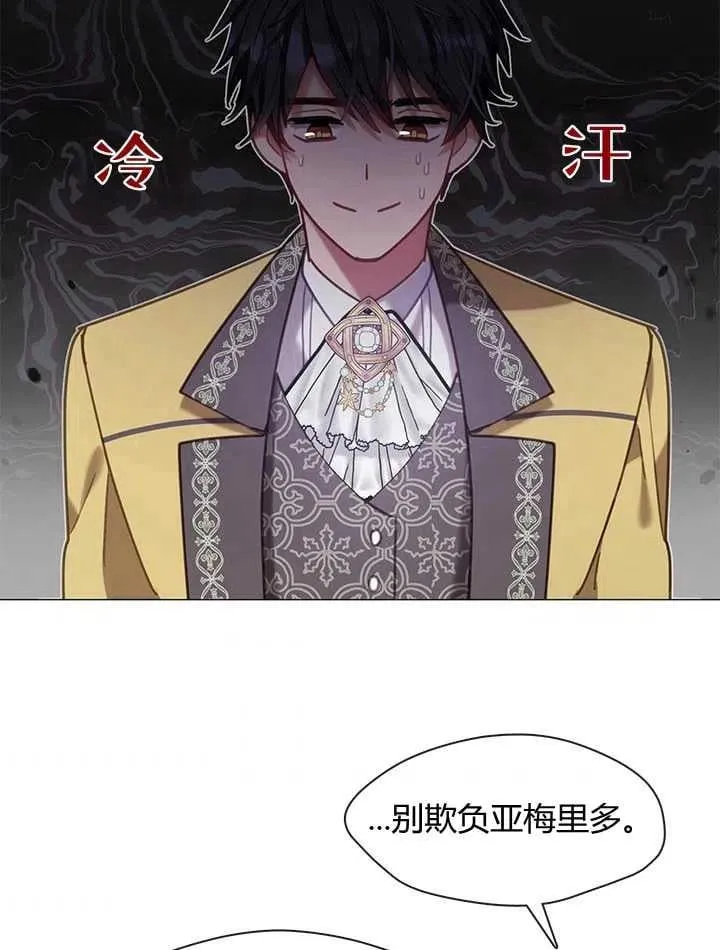 第27话 第58页