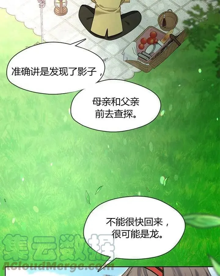 第27话 第65页
