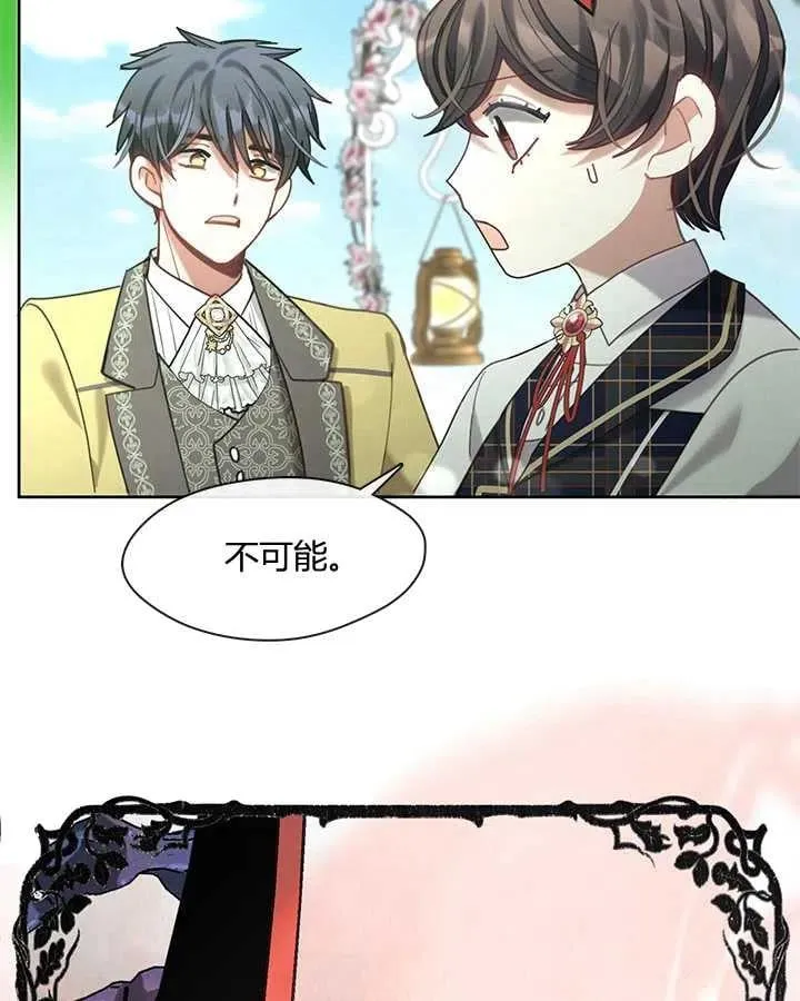 第27话 第66页