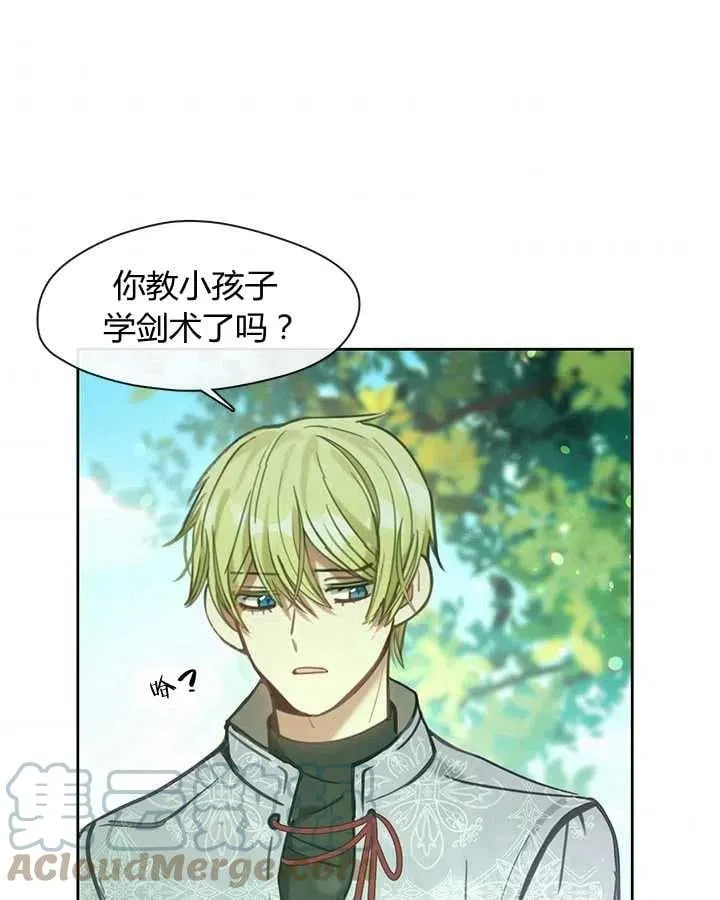 第27话 第77页