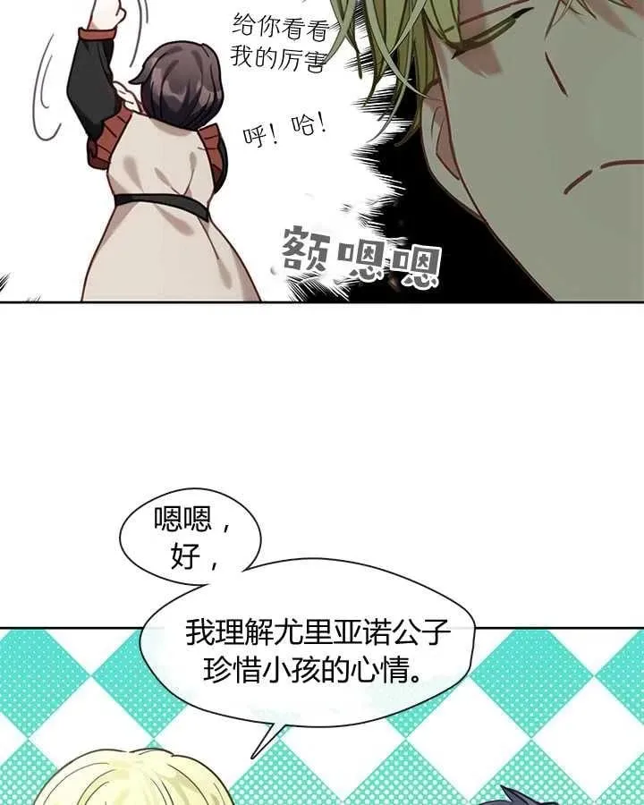 第27话 第83页