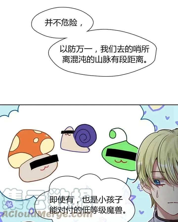第27话 第89页
