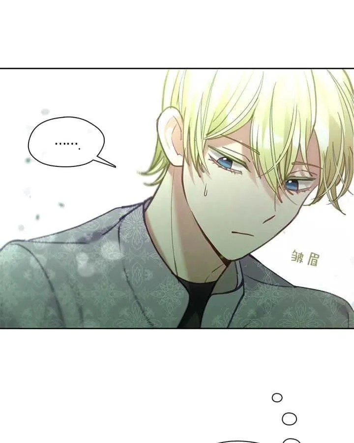 第27话 第94页