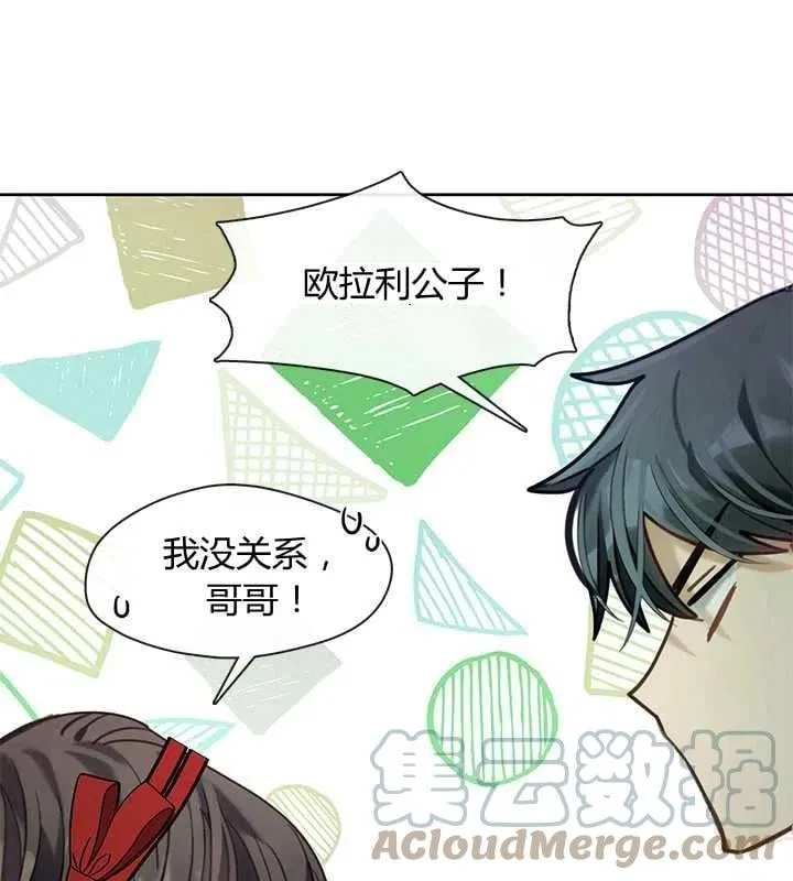 第27话 第101页