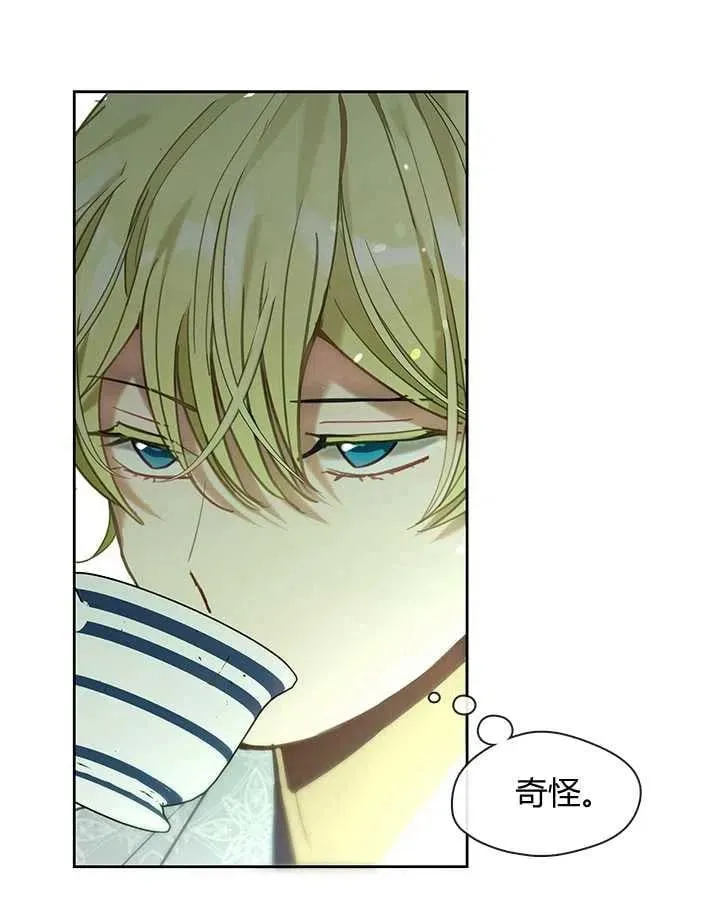 第27话 第103页