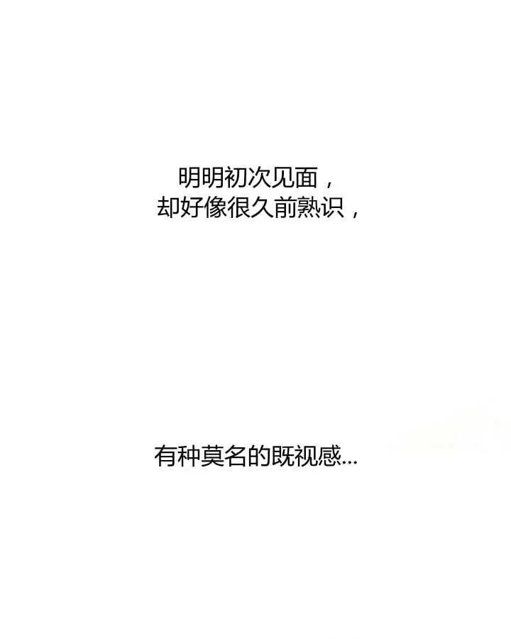 第27话 第104页