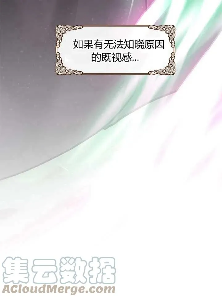 第27话 第121页