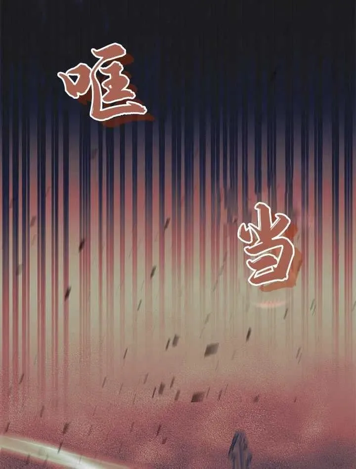 第27话 第123页