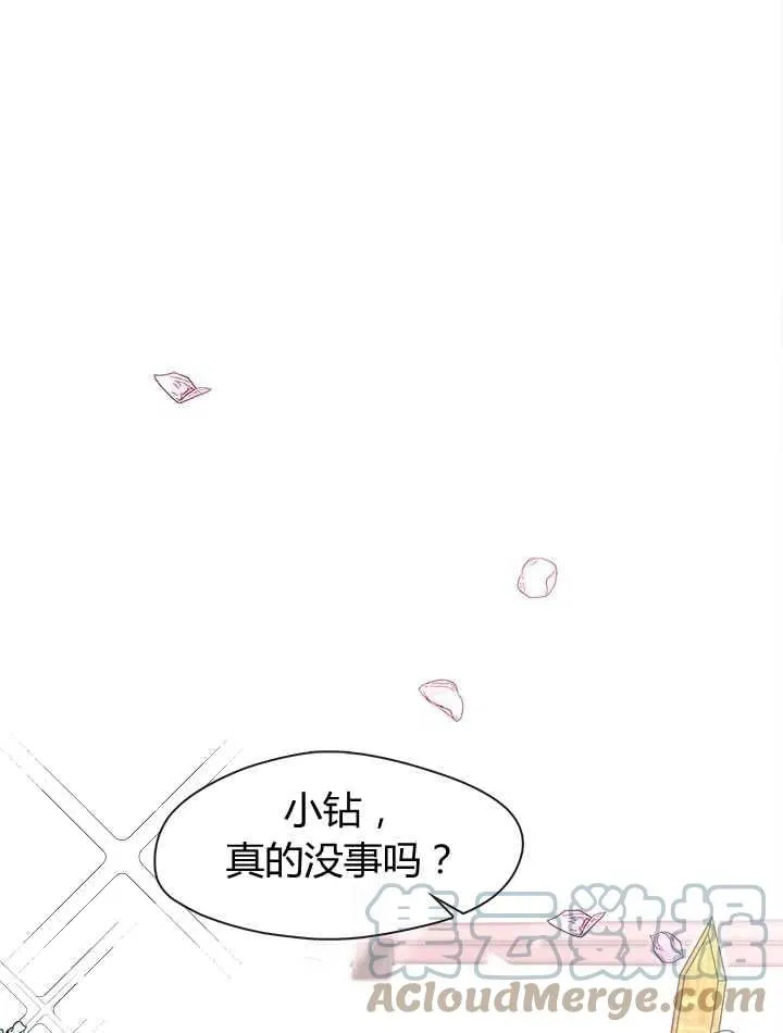 第27话 第130页