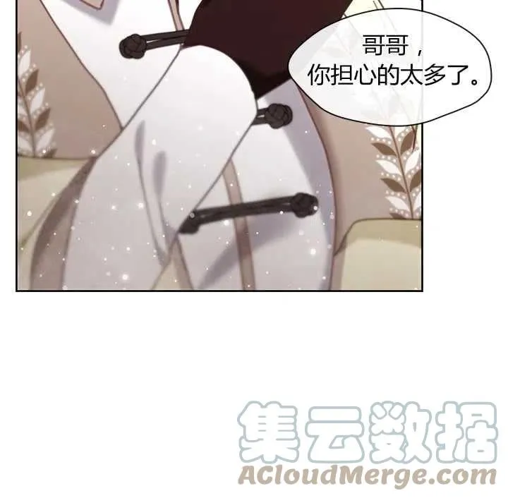 第28话 第13页