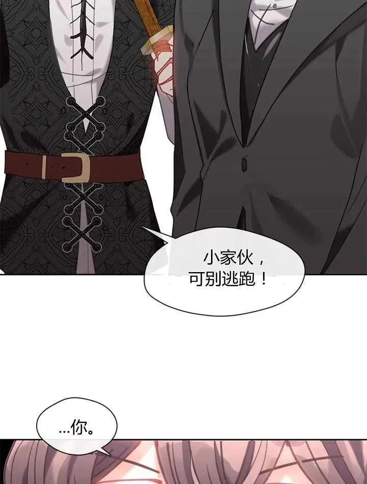 第28话 第24页