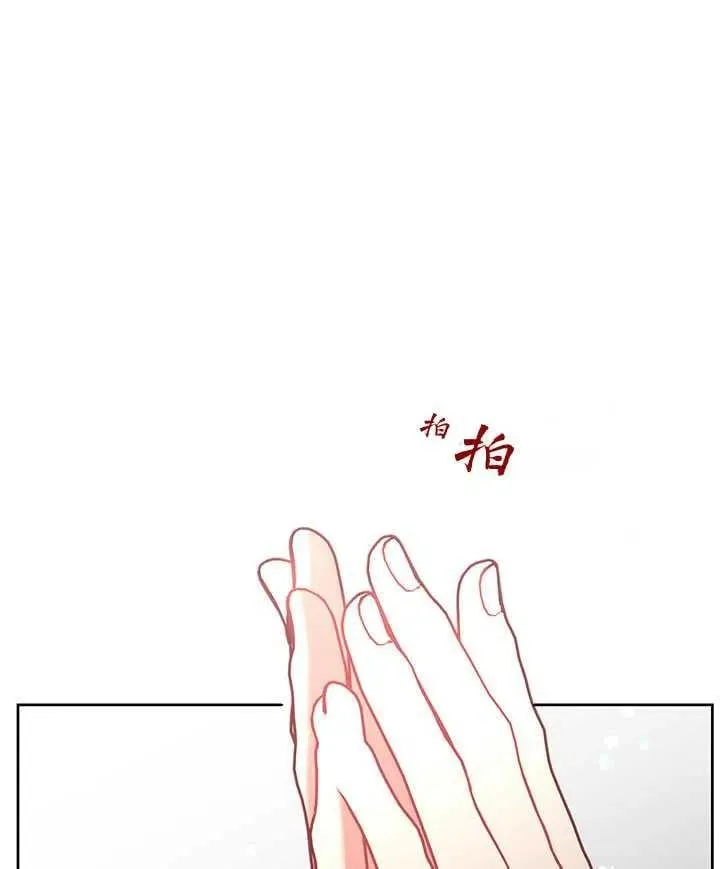 第28话 第27页
