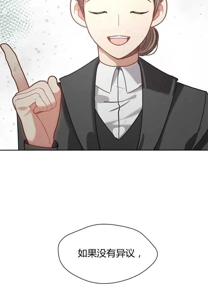 第28话 第34页