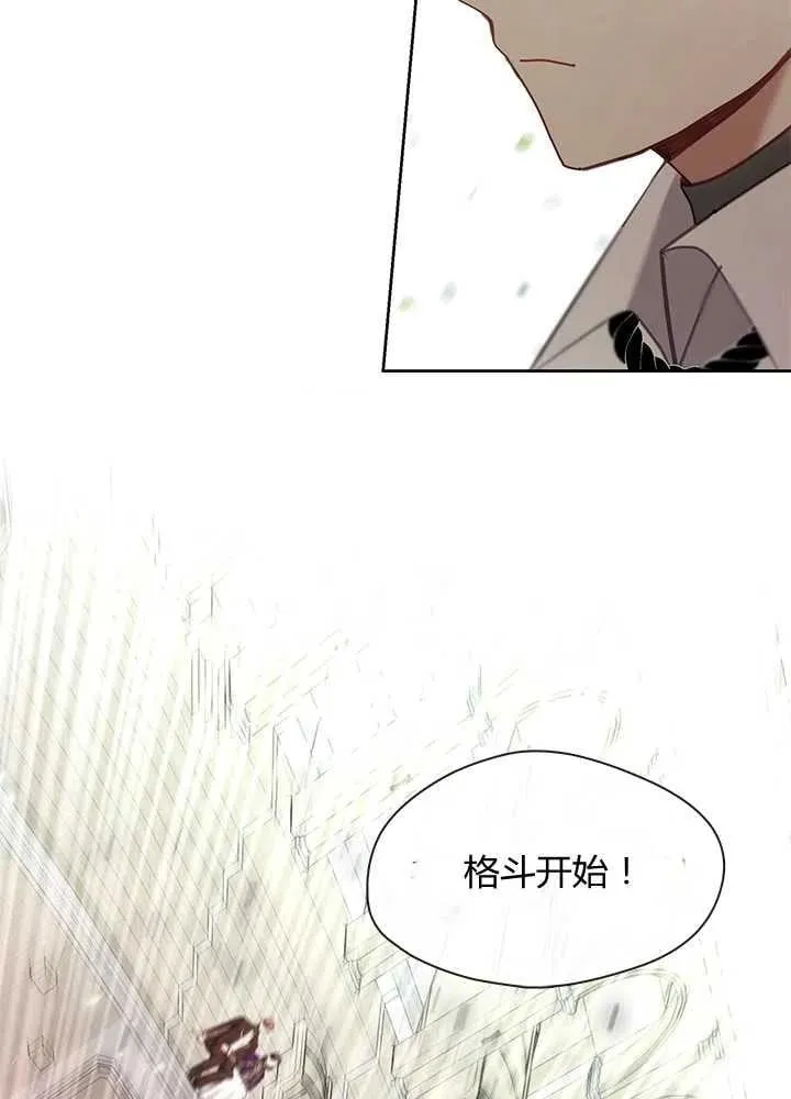 第28话 第36页