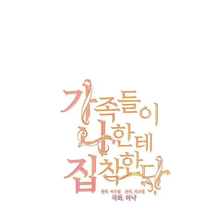 第28话 第40页