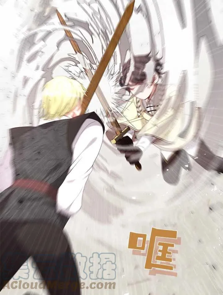 第28话 第45页