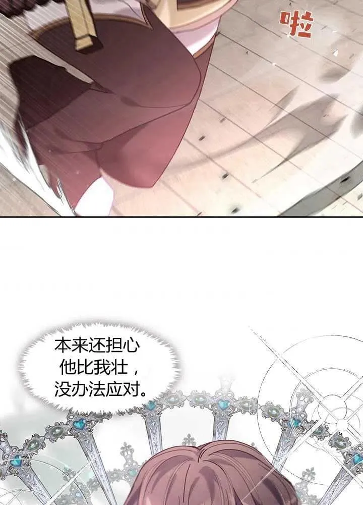 第28话 第48页