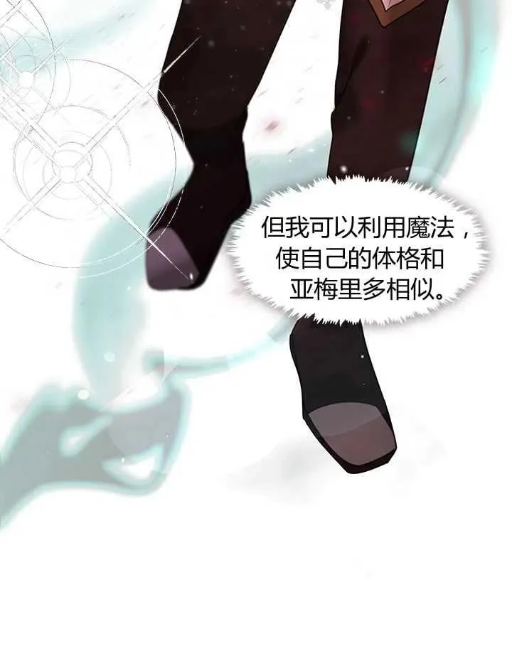 第28话 第50页