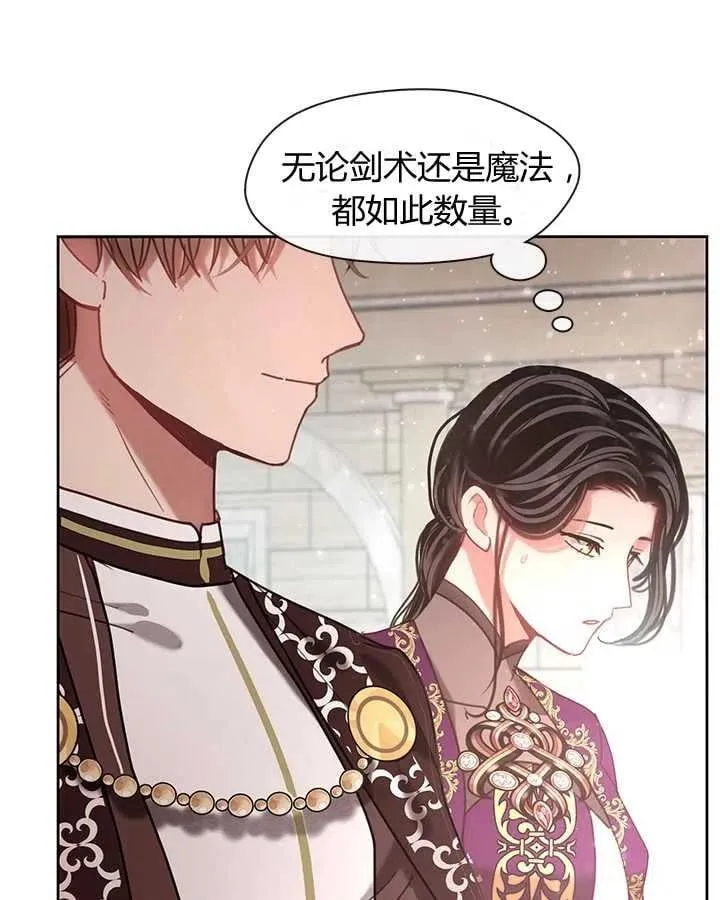 第28话 第51页