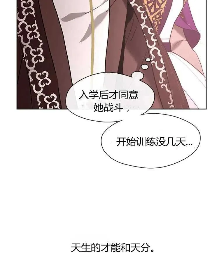 第28话 第52页