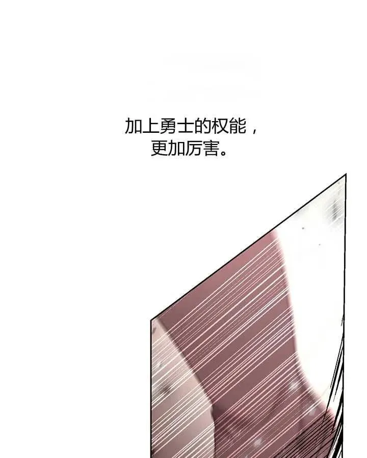 第28话 第54页