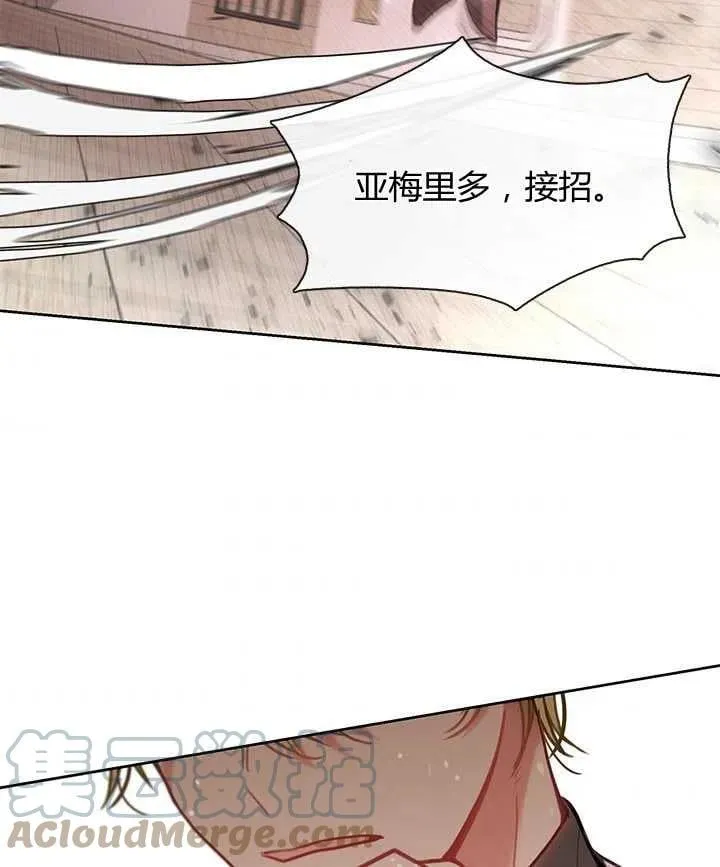 第28话 第57页