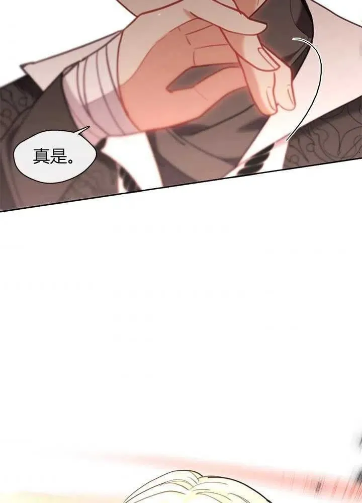 第28话 第58页