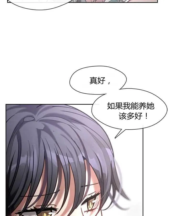 第28话 第64页