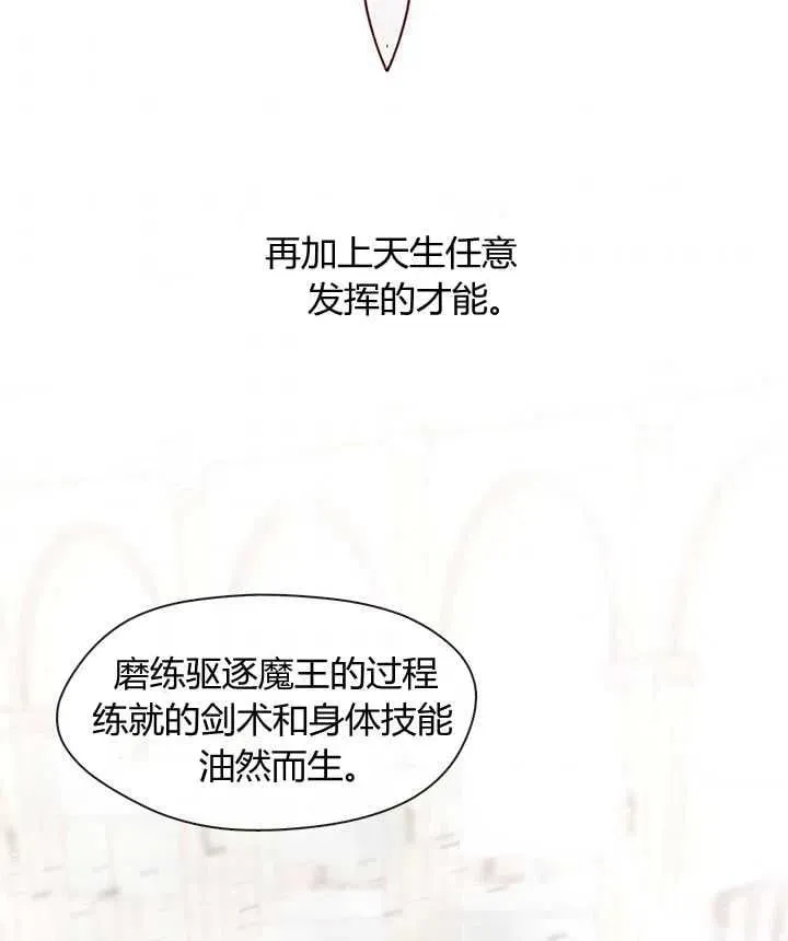 第28话 第68页