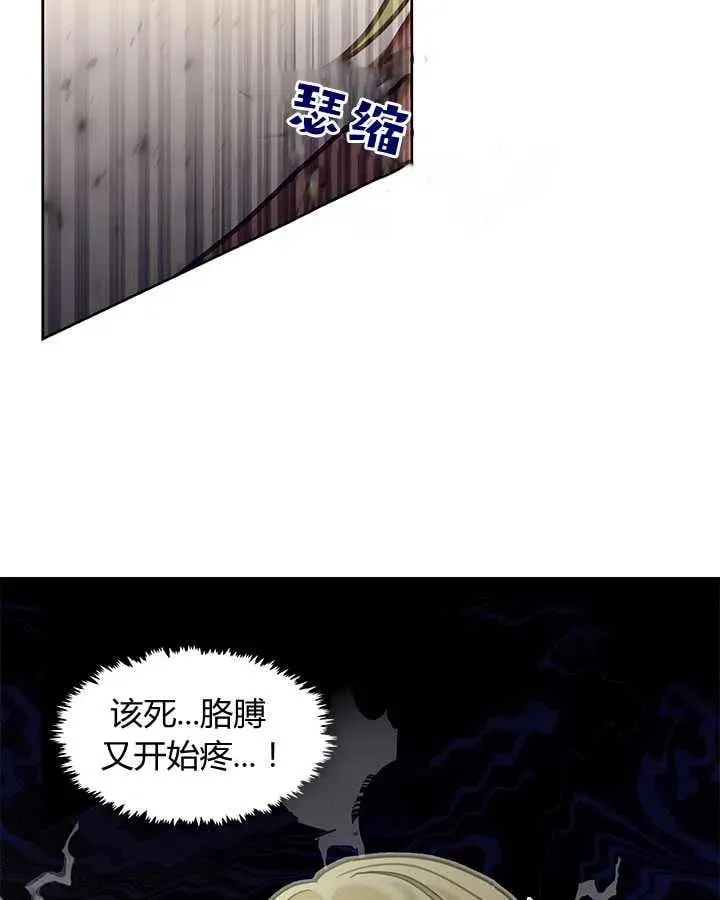 第28话 第74页