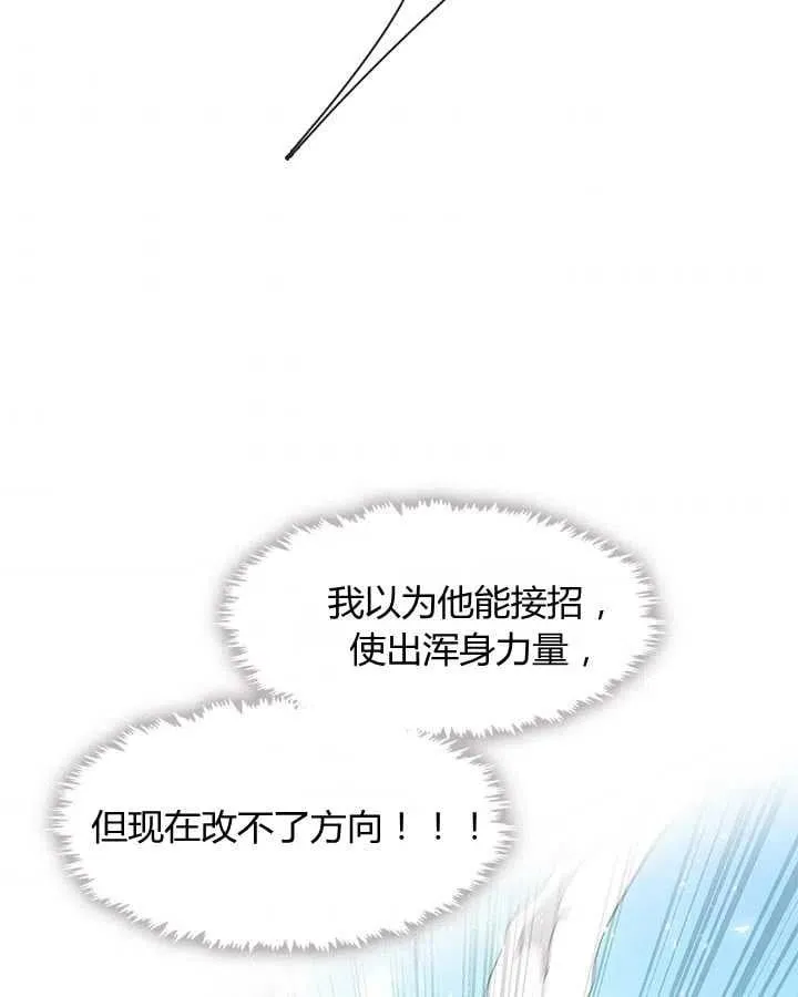 第28话 第78页