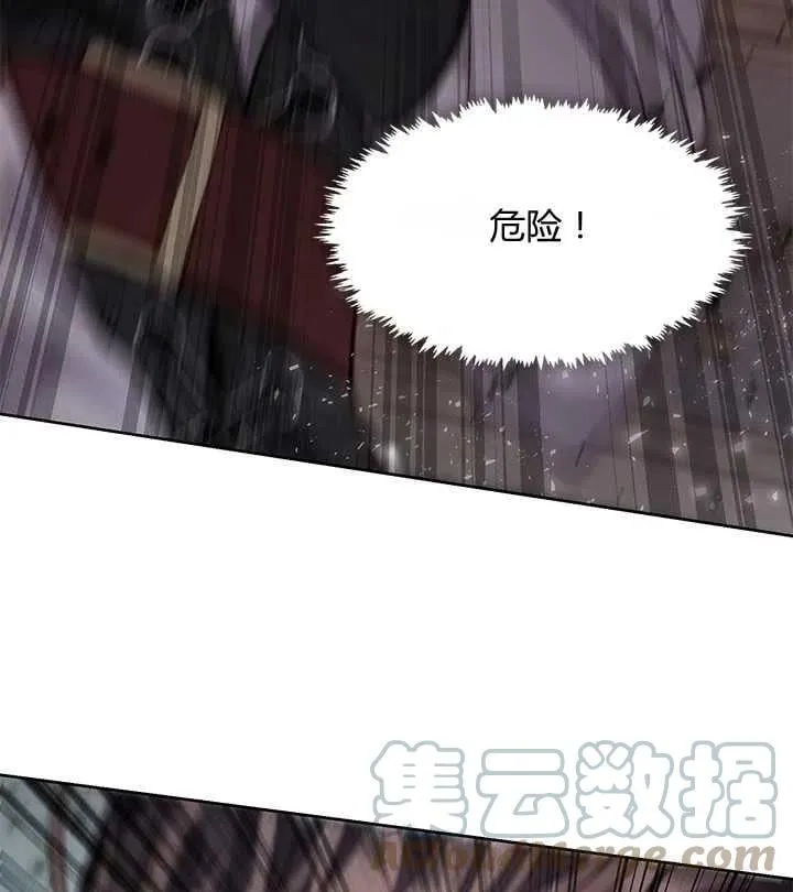 第28话 第81页