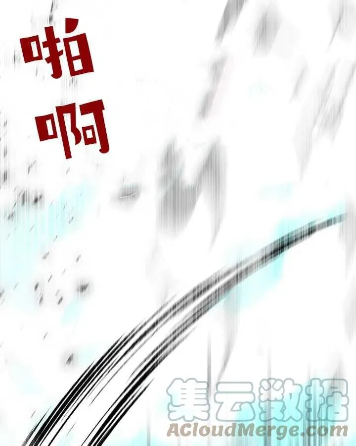 第28话 第85页