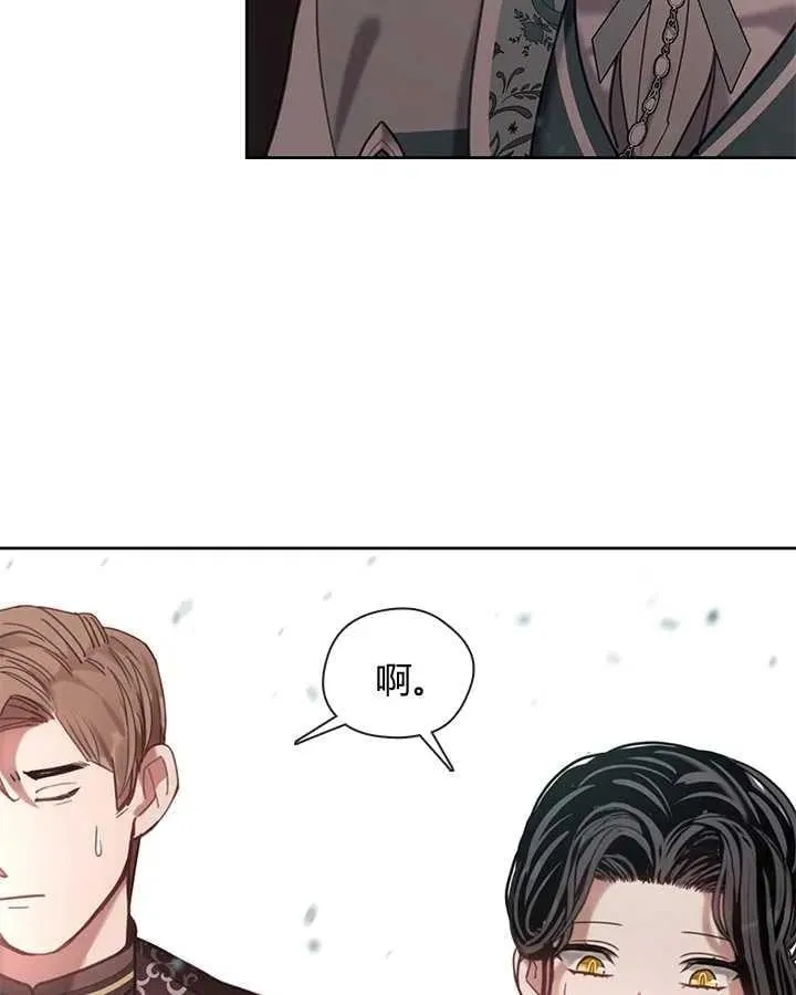 第28话 第90页
