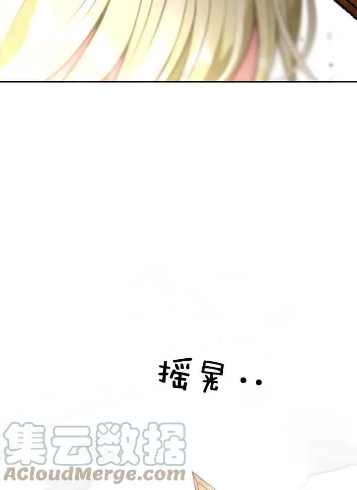 第28话 第93页