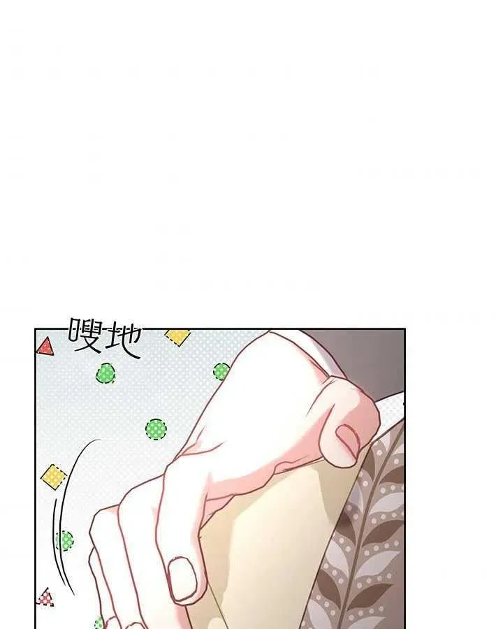 第28话 第98页