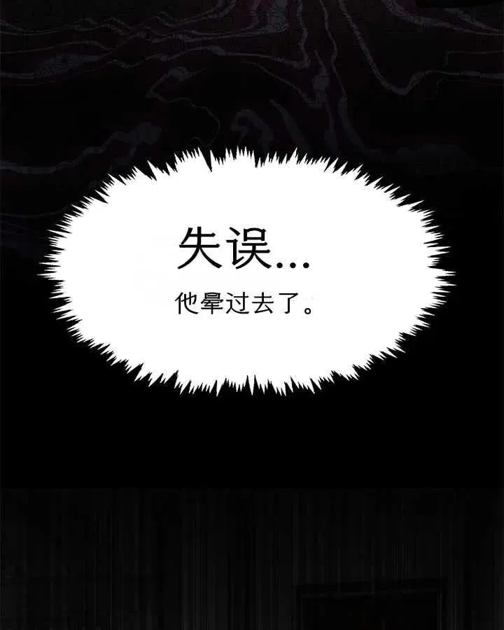 第28话 第103页