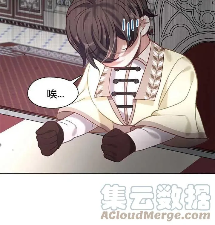 第28话 第105页