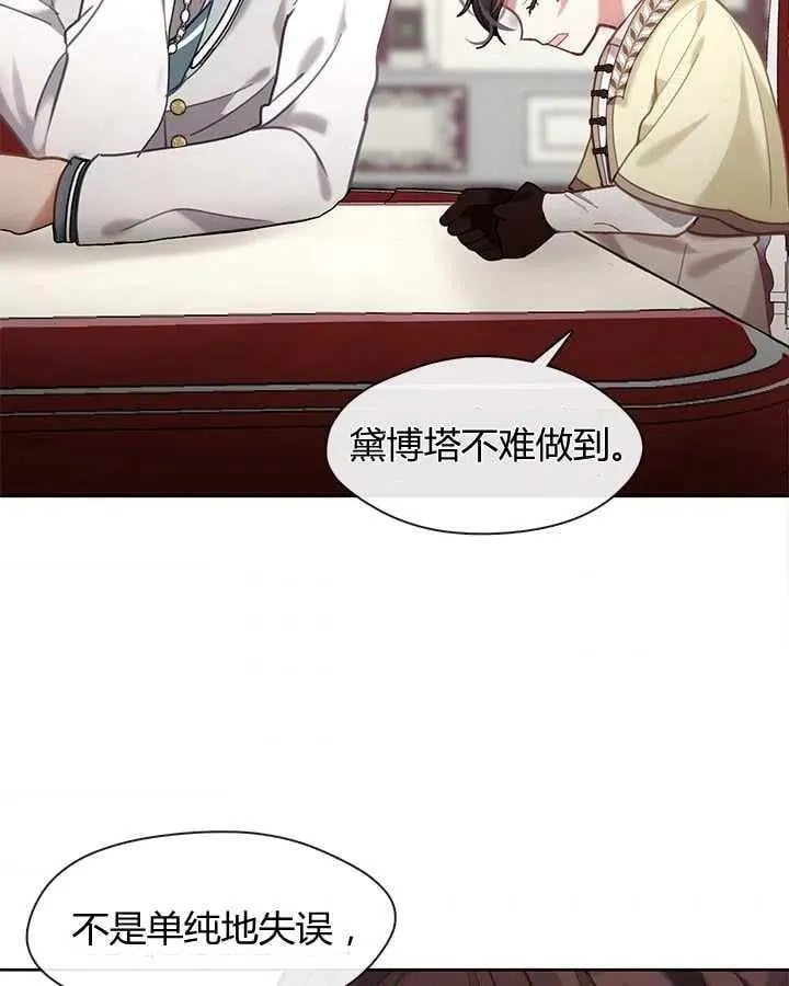第28话 第107页